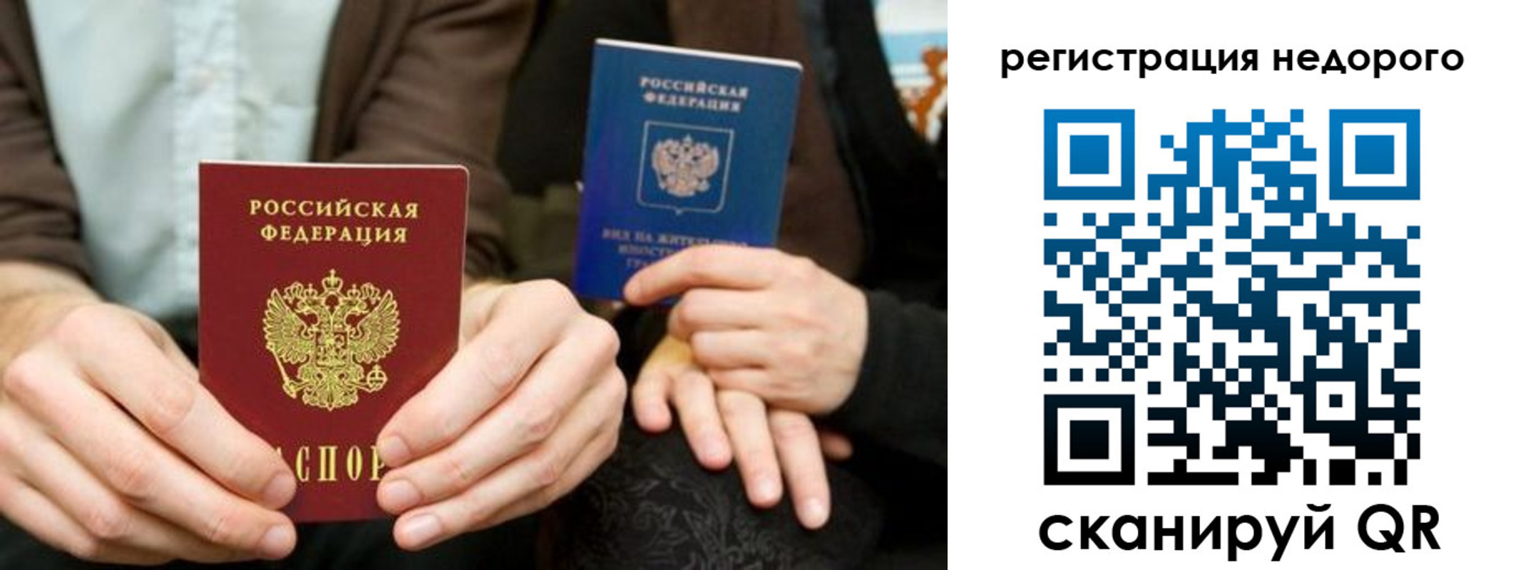 найти адрес прописки в Менделеевске