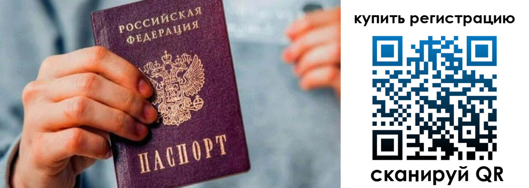 пропишу в квартире в Менделеевске