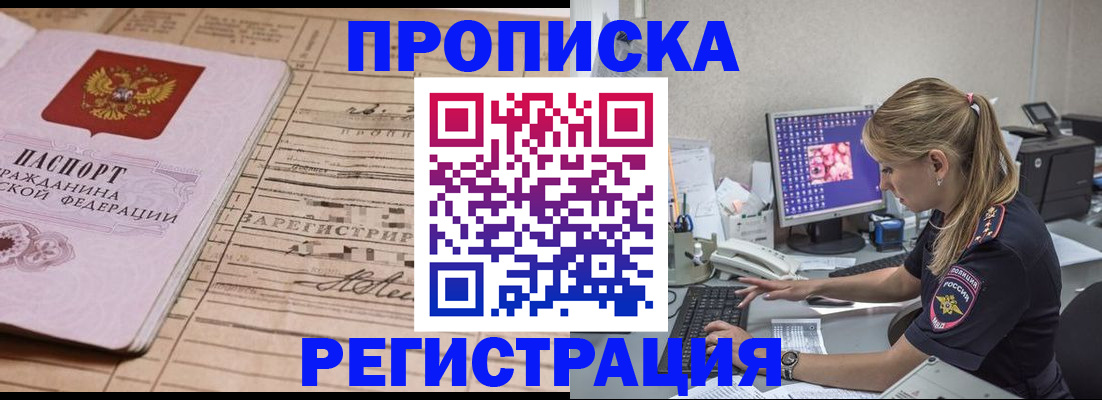 регистрация для школы в Менделеевске