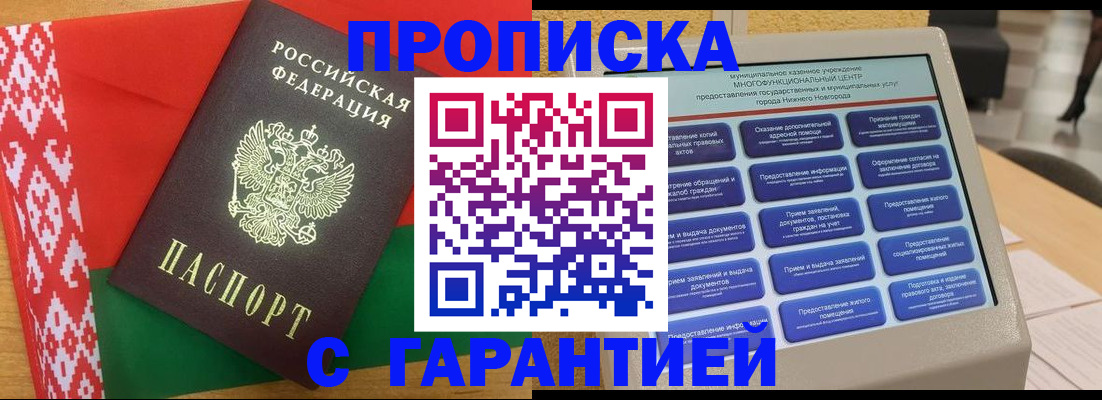 регистрация в Менделеевске